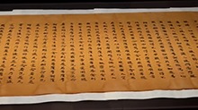 @一则逛馆儿日记：逛馆日记【14】丨莫高窟丢失的宝藏《敦煌遗书》！现存唯一一卷