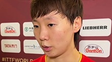 秀我中国｜王曼昱：自己状态不错，继续专注后面的比赛