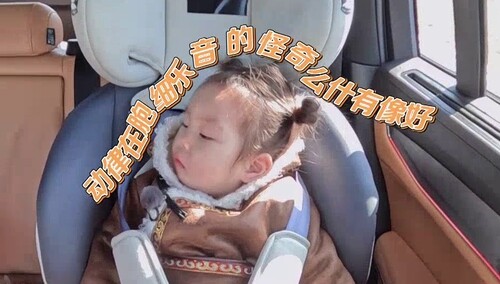 小宇宙呼麦初尝试惊艳全场 迫不及待“女承父业”