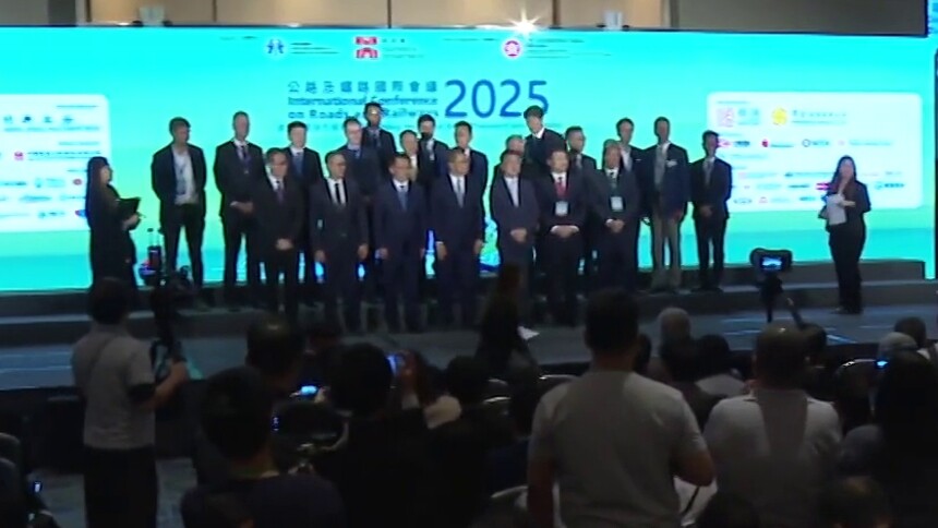 首届公路及铁路国际会议聚焦智慧绿色运输基建