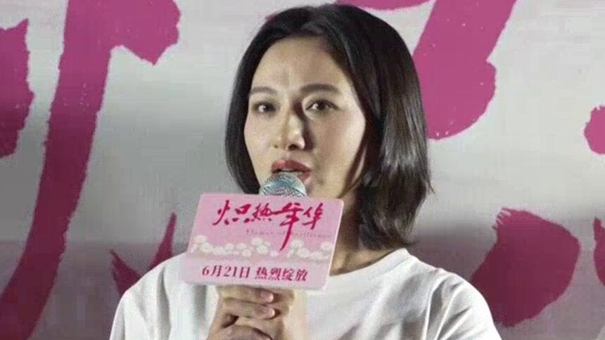 《炽热年华》首映礼 女性题材佳作揭幕暑期档