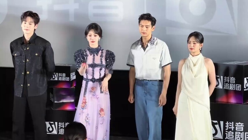 杨紫李现魏哲鸣张雅钦跳难生恨舞蹈