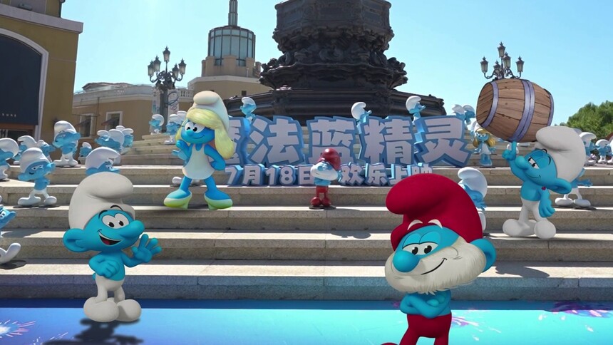 《魔法蓝精灵》首映礼回顾 畅享这抹欢乐“魔法蓝”！