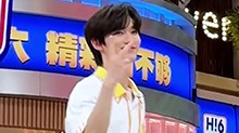 《你好，星期六》动感地带芒果卡竖屏高光花絮：丁程鑫脸颊比心太甜了