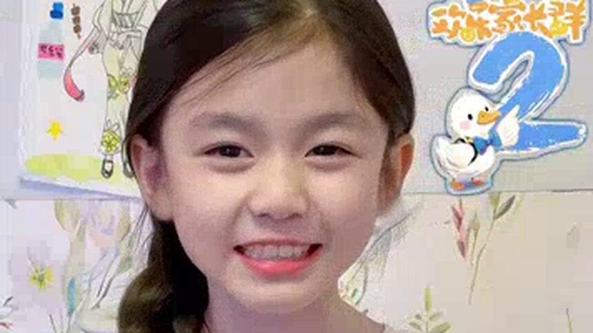 追剧值日生殷晨曦带你抢先看家长群2