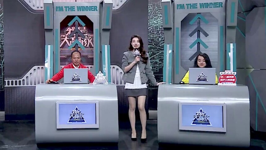 我是大赢家20250112期：第12期