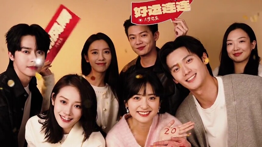 《大梦想家》新年祝福：沈月吴汉坤祝您与梦想携手，与好友常伴