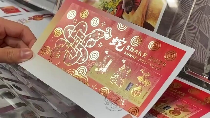 澳大利亚蛇年邮票设计者克丽茜·刘：父辈传递的中国传统文化是我设计的灵感来源