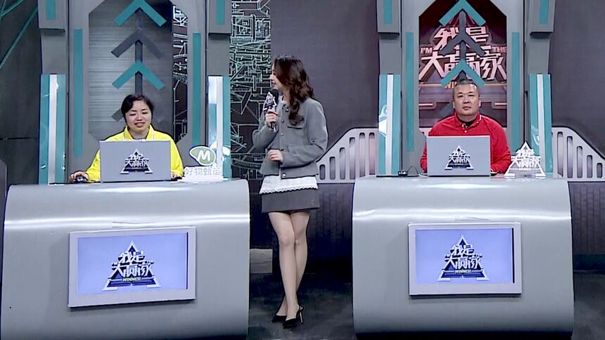 我是大赢家20250108期：第8期