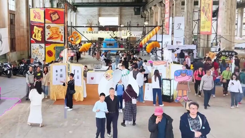 云南曲靖：“以咖为媒”解锁文旅消费新场景