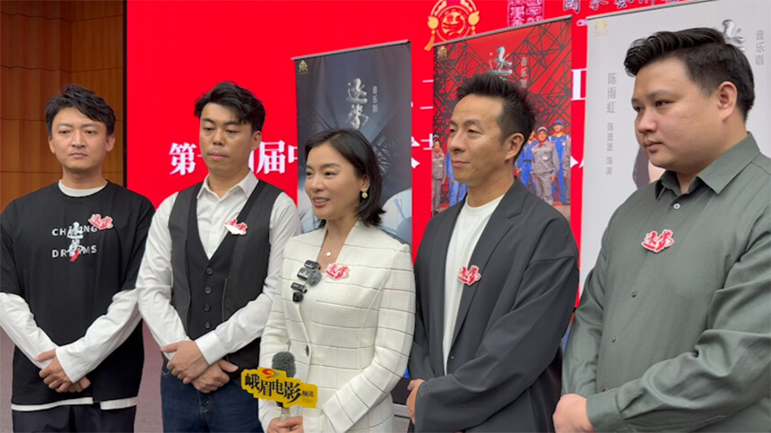 期待！陈思思领衔主演音乐剧《逐梦》角逐第十八届文华奖