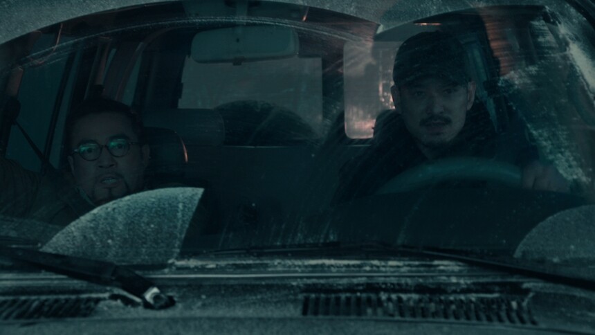 沈东延边境逃亡