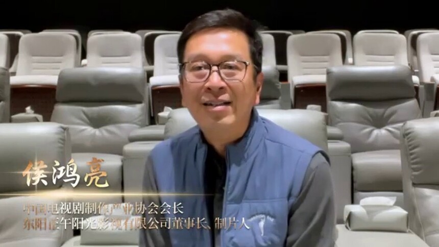 何为时代的“精品”标杆？侯鸿亮携“正午阳光”制作理念设问求答，在2025中国广电精品创作大会，与您共同定义。