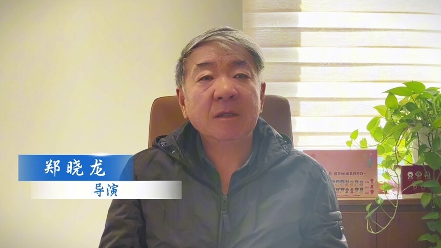 从《甄嬛传》到新时代精品，听郑导北京开讲！导演郑晓龙将在2025中国广播电视精品创作大会分享创作心法。