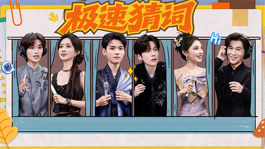 你好，星期六·特别企划