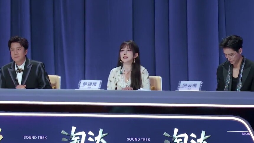 蔡国庆说萨顶顶阿云嘎太着急了