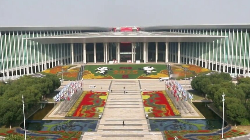 第八届进博会｜人工智能驱动产业焕新升级