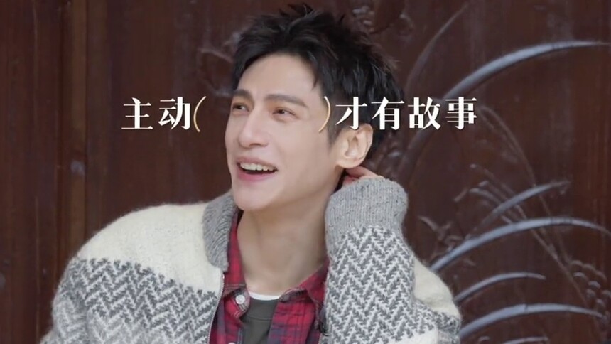 团综第4期看点：罗云熙在线教桃普cp发糖