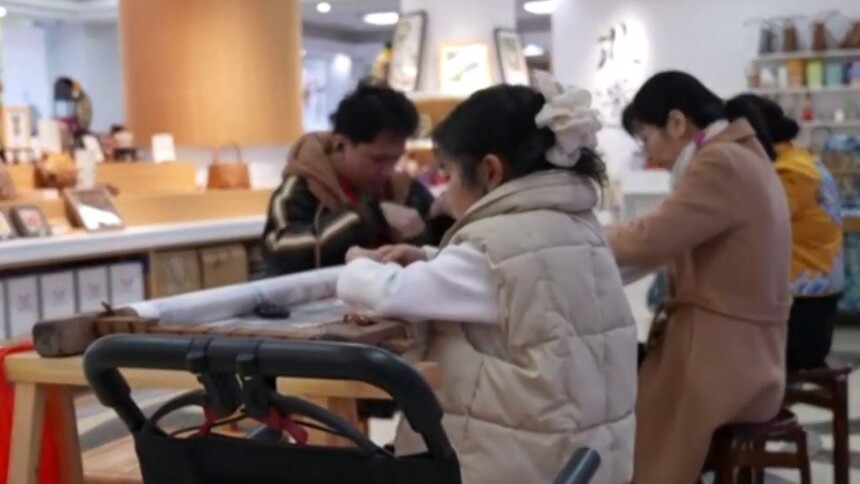 四川成都：“美丽工坊”带动残疾人就业