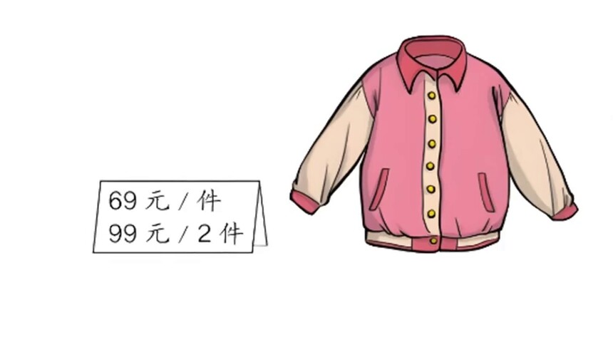 第90集 生活中的数学 李彬
