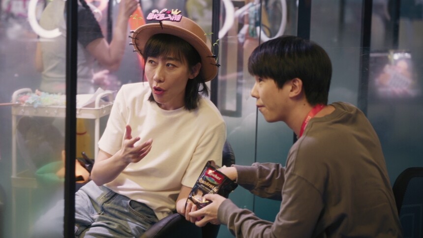 张冉刘波齐上阵讨好林安染反吃瘪