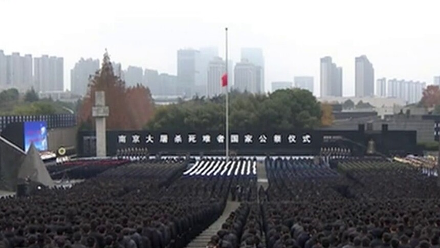 南京大屠杀死难者国家公祭仪式13日举行