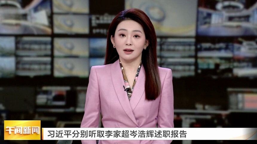 习近平分别听取李家超岑浩辉述职报告