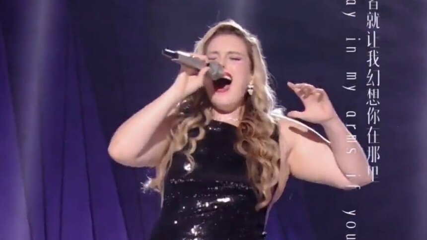 格瑞丝·金斯勒《I Have Nothing》心动直拍