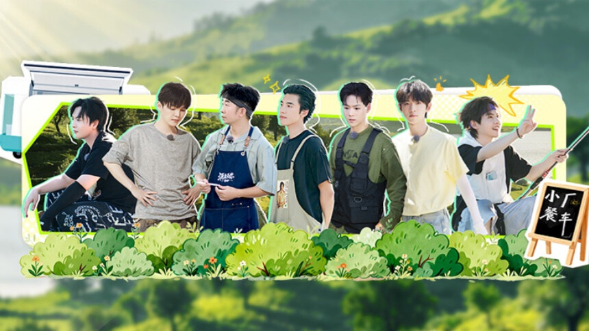 源来是你·青春季