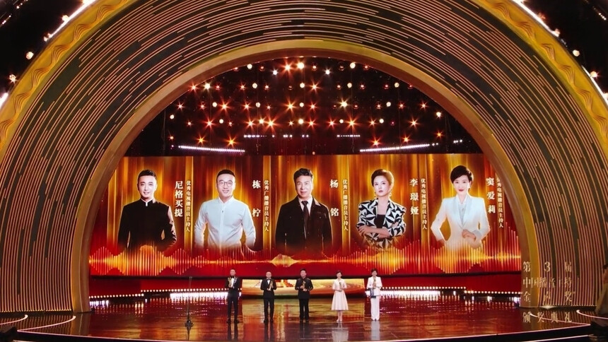 尼格买提、栋柠、杨铭、李璟娅、窦爱莉发表获奖感言