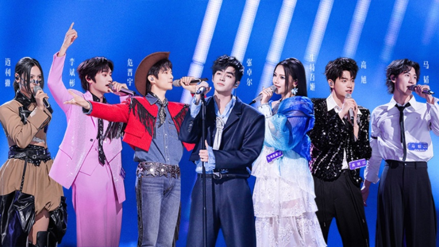 声鸣远扬2025 Live直播秀