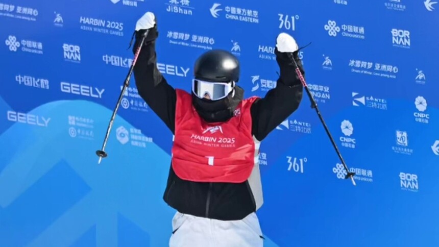 亚冬会｜夺金时刻：中国队选手刘梦婷获亚冬会自由式滑雪女子坡面障碍技巧冠军
