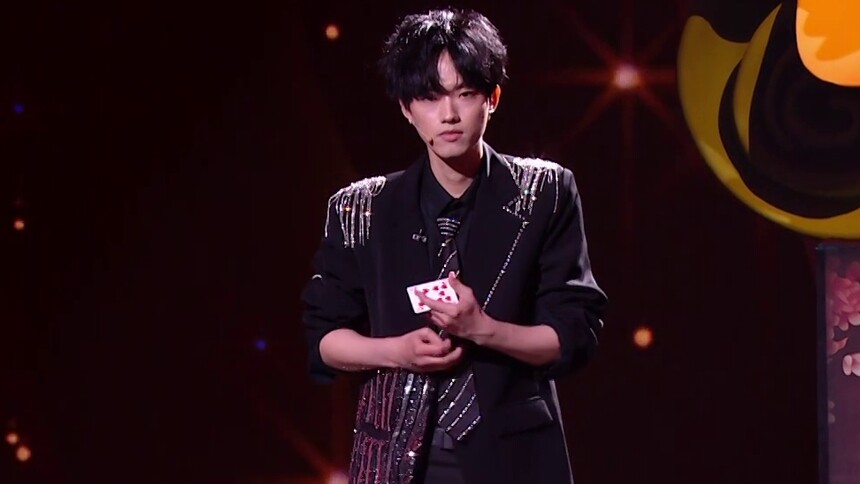 纯享版：四维 刘子赫 邓润石《不可思议》