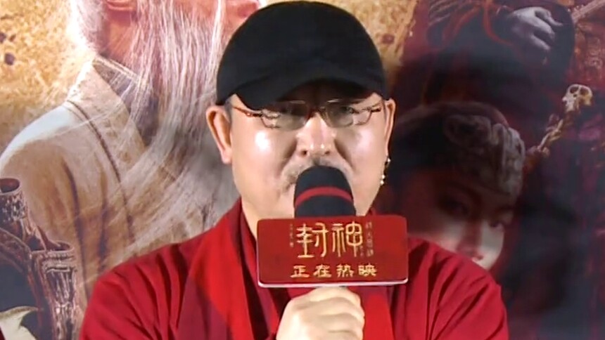 《封神第二部：战火西岐》北京首映礼 口碑获赞，观众催更“想看第三部”