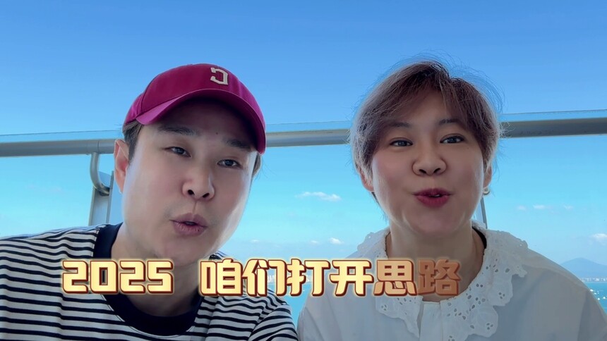 《2025湖南卫视芒果TV元宵喜乐会》和小沈阳沈春阳一起元宵佳节共团圆