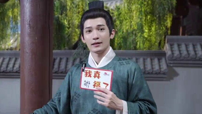 五福临门不说离别！梁永棋企图“萌”混过关