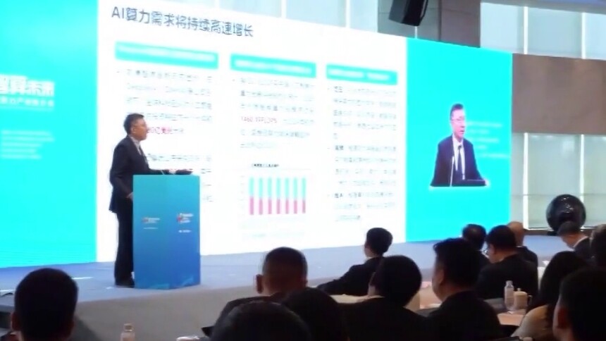 上海：“沪克联动”激活“东数西算”新动能