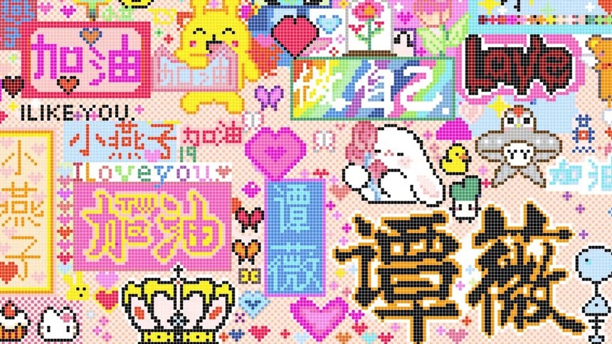 乘风2025画室共创彩蛋：谭薇篇