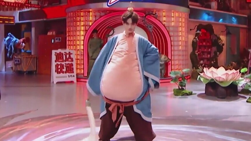 丁程鑫版太乙真人神似懒人沙发