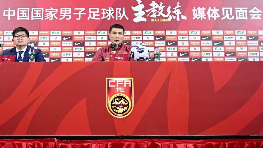 新华社消息｜国足主教练邵佳一正式亮相