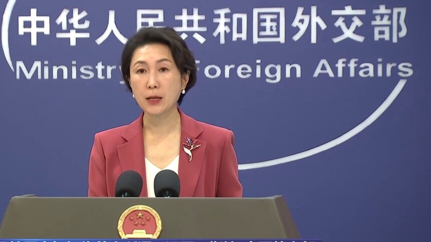 马杜罗夫妇拒绝美方所谓“犯罪”指控·中国外交部 所谓“审判”严重侵犯拉国家主权