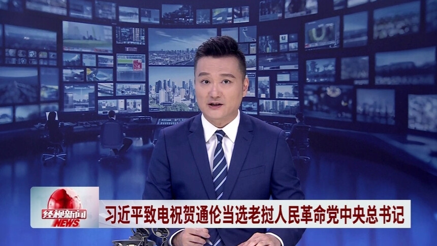 习近平致电祝贺通伦当选老挝人民革命党中央总书记