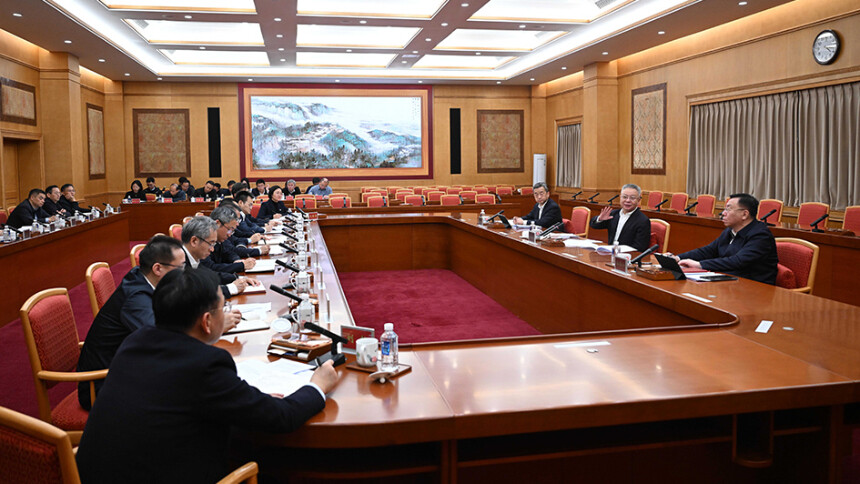 沈晓明主持召开专题会议