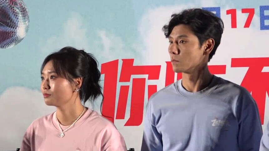 《飞行家》北京首映礼圆满落幕 李雪琴蒋奇明演绎东北奇幻追梦记