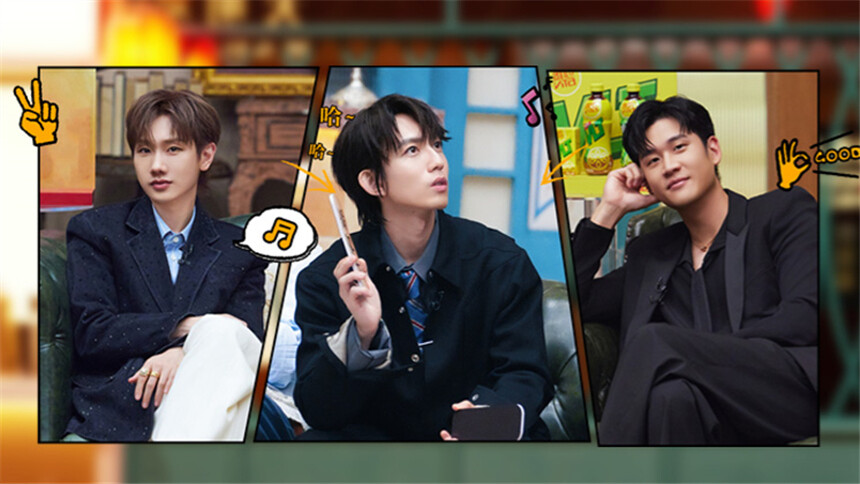 声生不息·华流季 