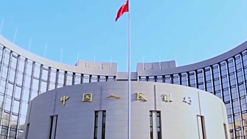 数字人民币到底是个啥？ 一条视频一次说清