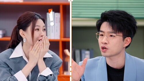 贾耗被周扬青问住了！沈梦辰在线安利湘西