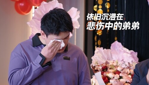 徐颖璐订婚弟弟上演“猛男落泪”好笑又感人！