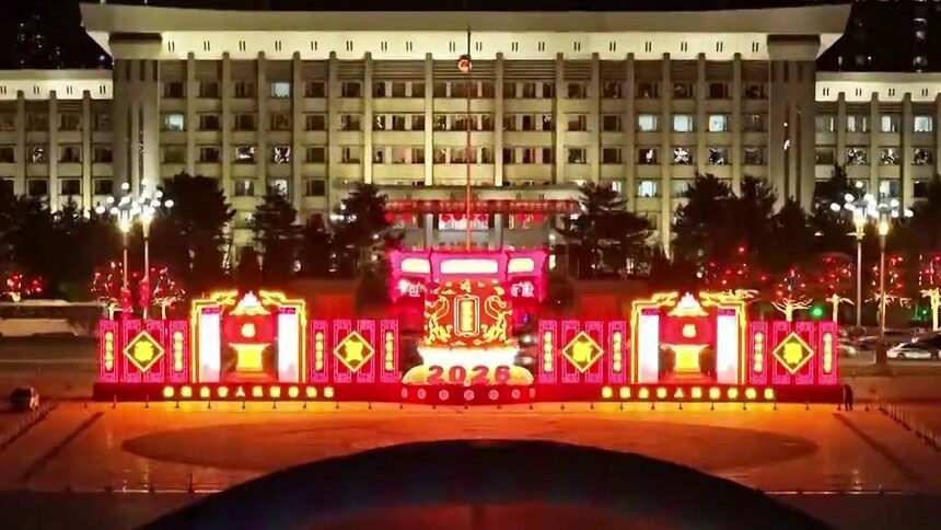 千城百县看中国·福马迎春｜内蒙古：华灯满城 一马当先