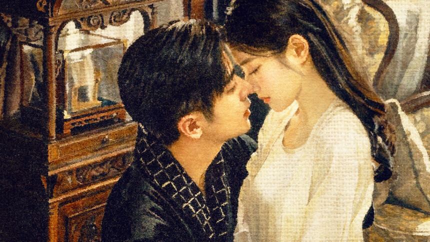 《玉簟秋》情人节花絮：丞磊徐若晗超欲坐腿吻